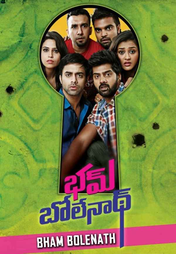 Bham Bolenath Poster 4
