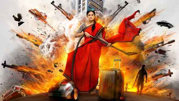 Bhamakalapam 2 (భామాకలాపం 2) Poster 1