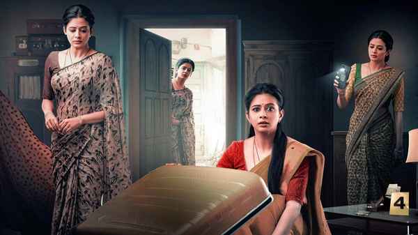 BhamaKalapam Poster 3