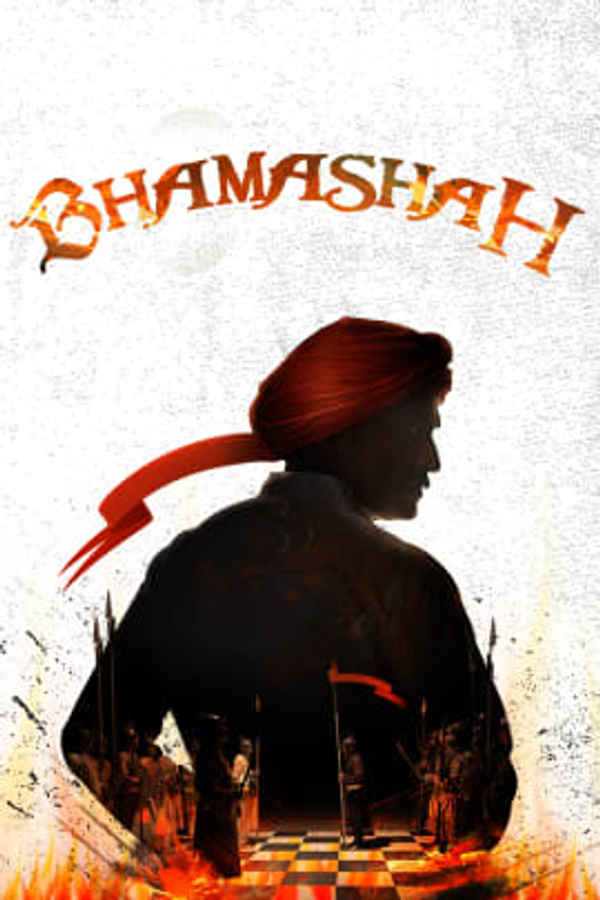 Bhamashah Poster 3