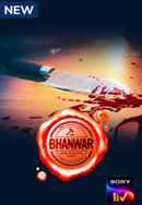 Bhanwar Poster 6