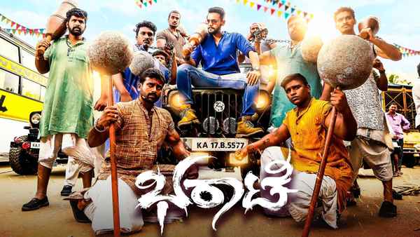 Bharaate Poster 3