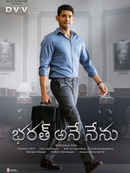 Bharat Ane Nenu Poster 1