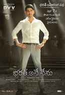 Bharat Ane Nenu Poster 6