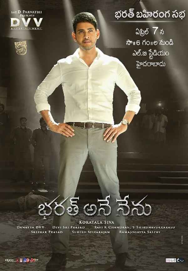 Bharat Ane Nenu Poster 6