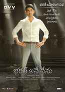 Bharat Ane Nenu Poster 3
