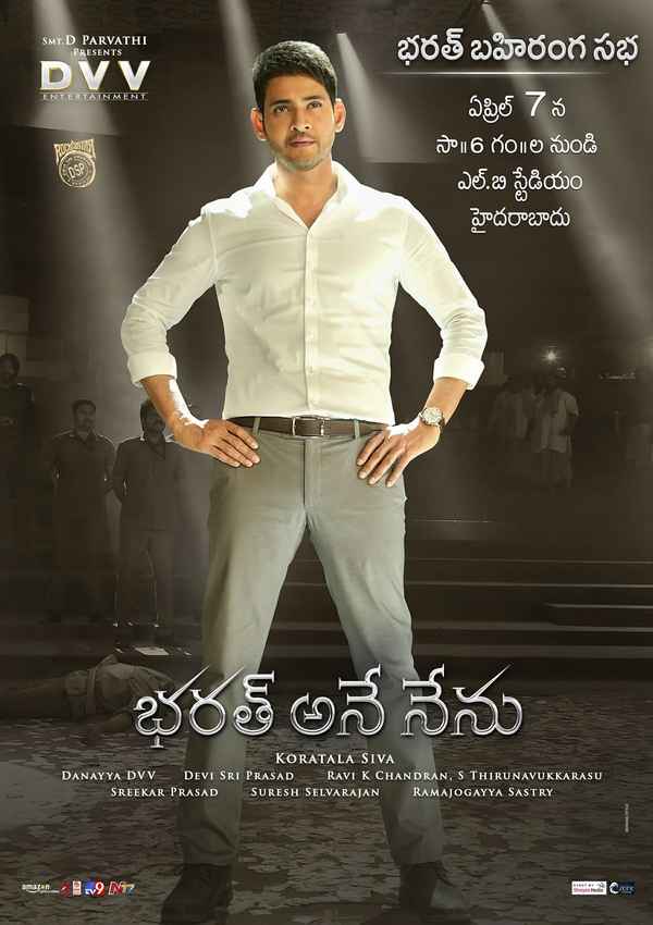 Bharat Ane Nenu Poster 3