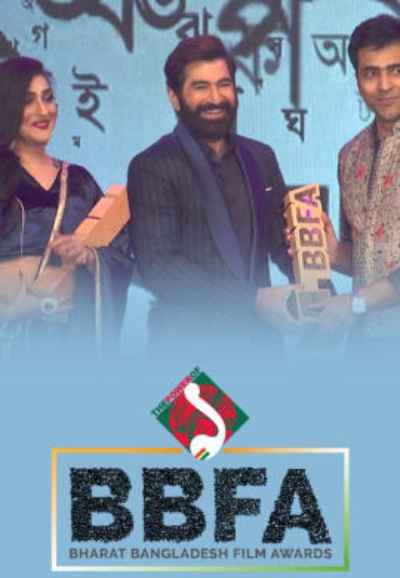 Bharat Bangla Film Awards 2019