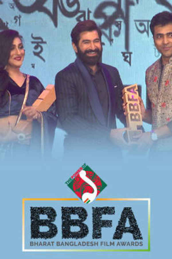 Bharat Bangla Film Awards 2019 Poster 2