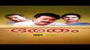 Bharatham Poster 6