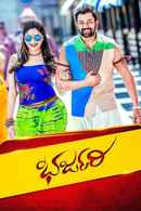 Bharjari Poster 2