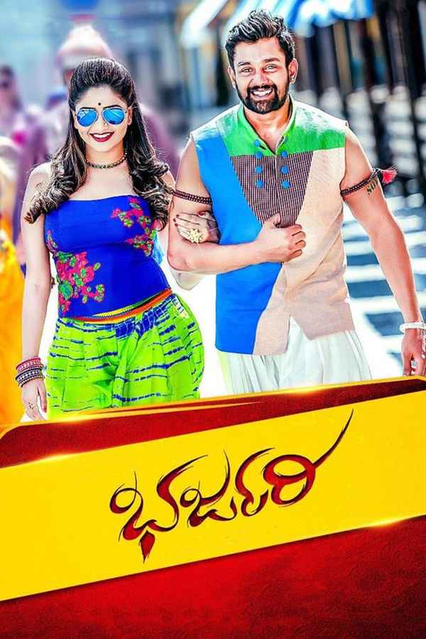 Bharjari Poster 2