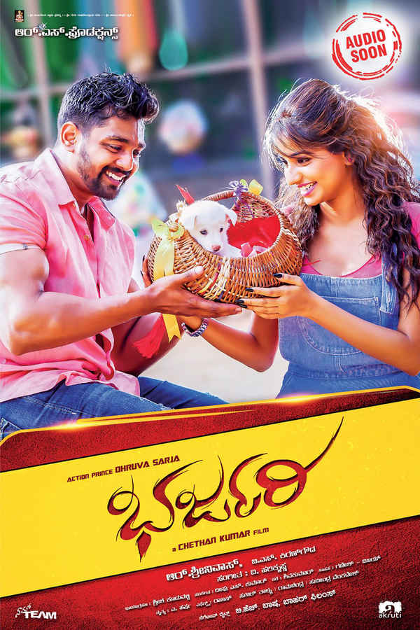Bharjari Poster 1
