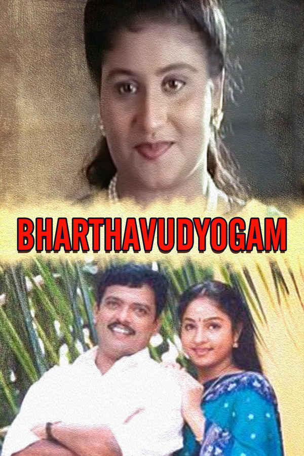 Watch Bharthavudyogam Full Movie Online Drama Film