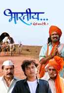Bhartiya Poster 4