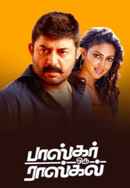 Bhaskar Oru Rascal Poster 6