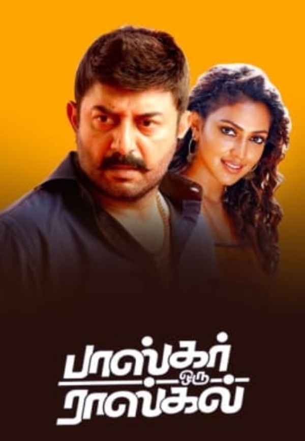 Bhaskar Oru Rascal Poster 6