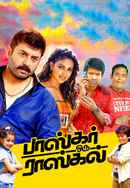 Bhaskar Oru Rascal Poster 7