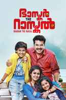 Bhaskar The Rascal Poster 2