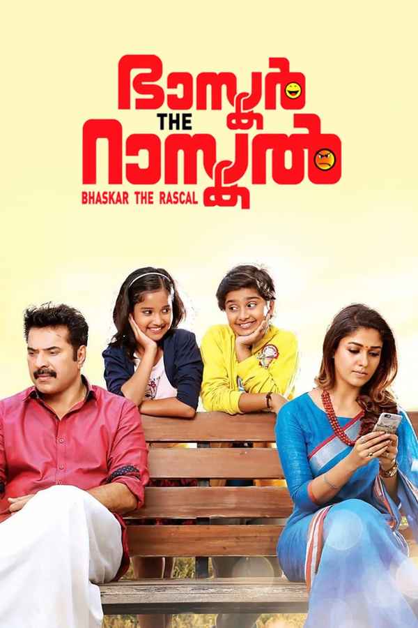 Bhaskar The Rascal Poster 3