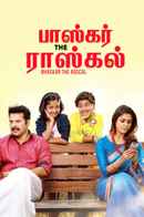Bhaskar The Rascal Poster 4