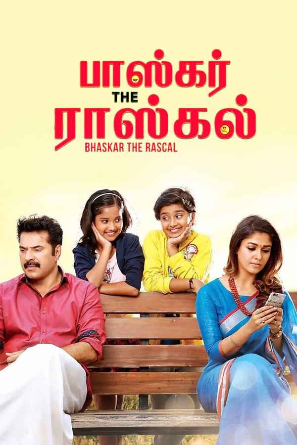 Bhaskar The Rascal Poster 4