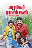 Bhaskar The Rascal Poster 5