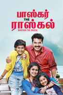 Bhaskar The Rascal Poster 6