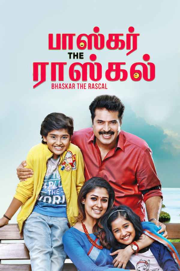 Bhaskar The Rascal Poster 6