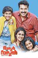 Bhaskar The Rascal Poster 7