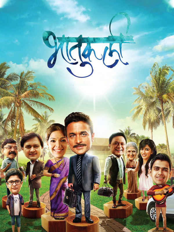Bhatukali Poster 2