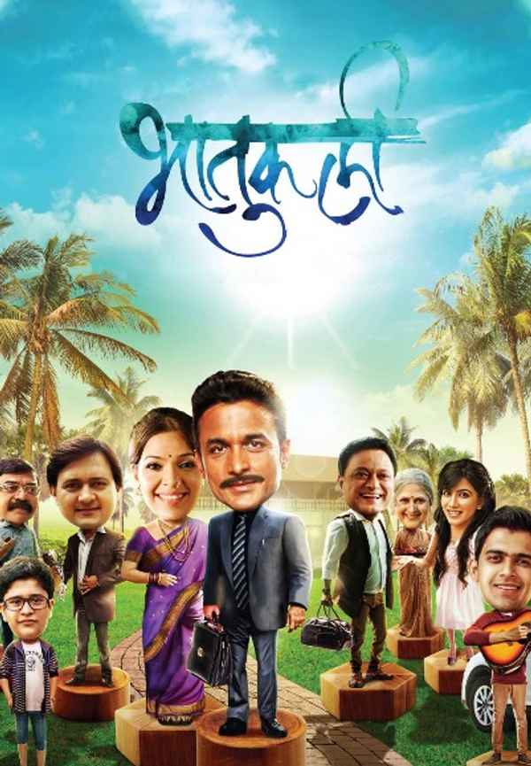 Bhatukali Poster 6