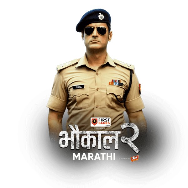 Bhaukaal Poster 7