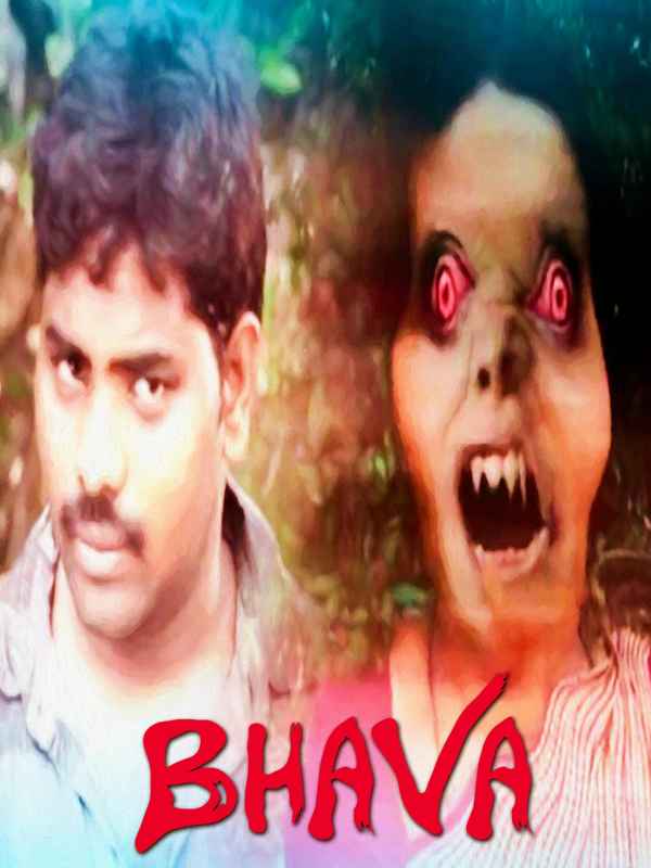 Bhava Poster 1