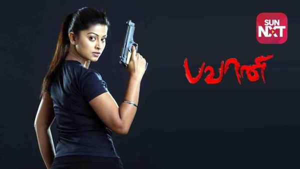 Bhavani Ips Poster 4