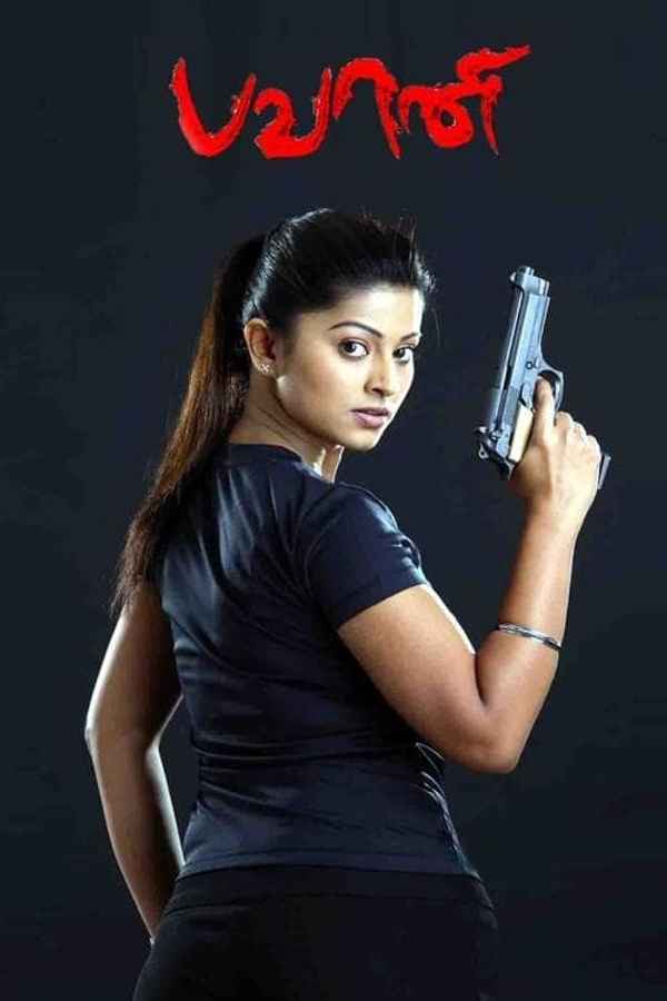 Bhavani Ips Poster 7