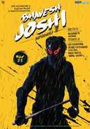 Bhavesh Joshi Superhero Poster 6