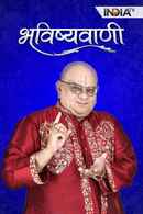 Bhavishywani Poster 2