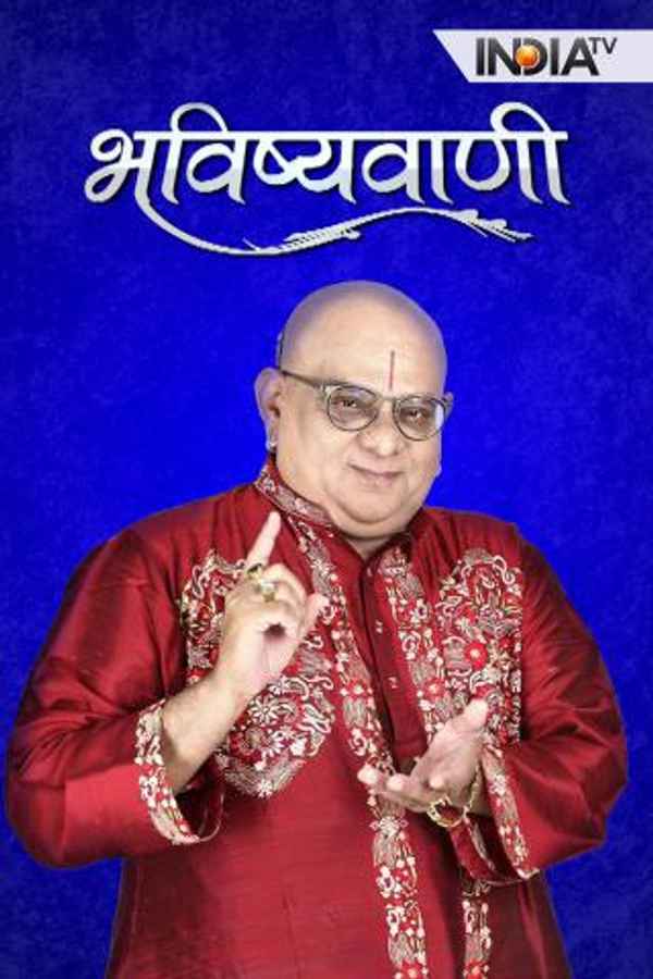 Bhavishywani Poster 2