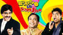 Bhavnao Ko Samjho Poster 1