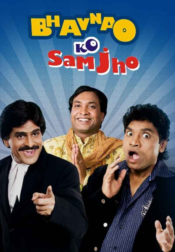 Bhavnao Ko Samjho Poster 5