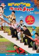 Bhavnao Ko Samjho Poster 6