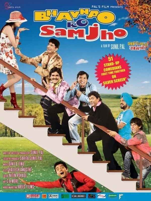 Bhavnao Ko Samjho Poster 4