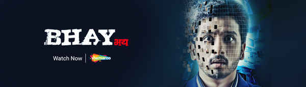 Bhay Poster 3