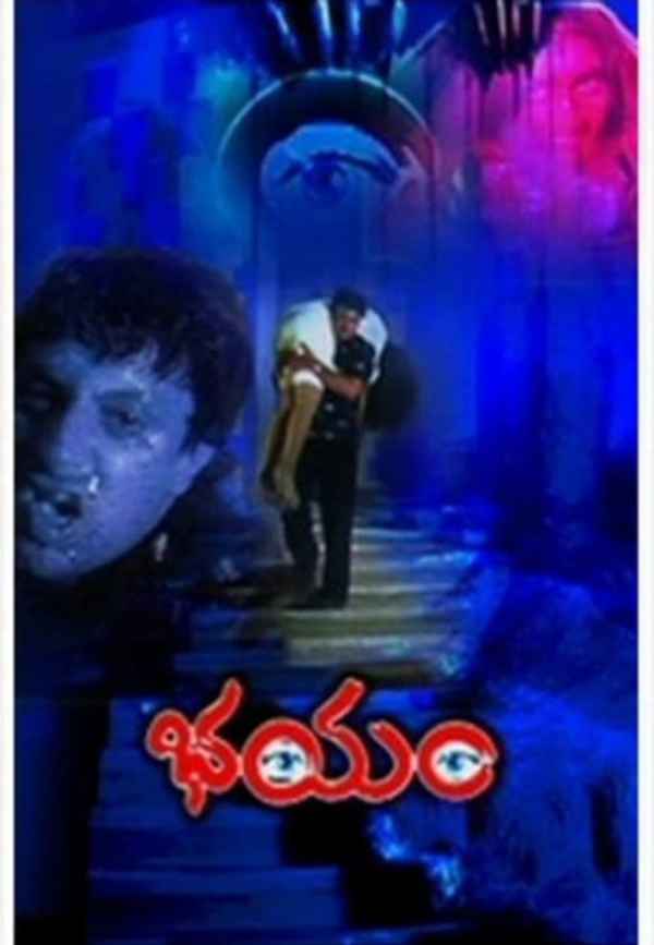 Bhayam Poster 6