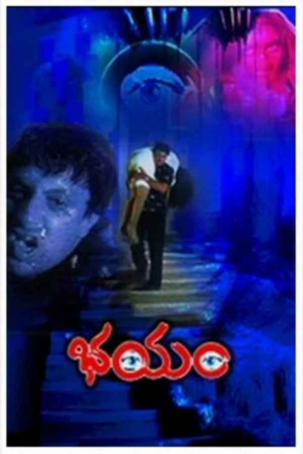 Bhayam Poster 4