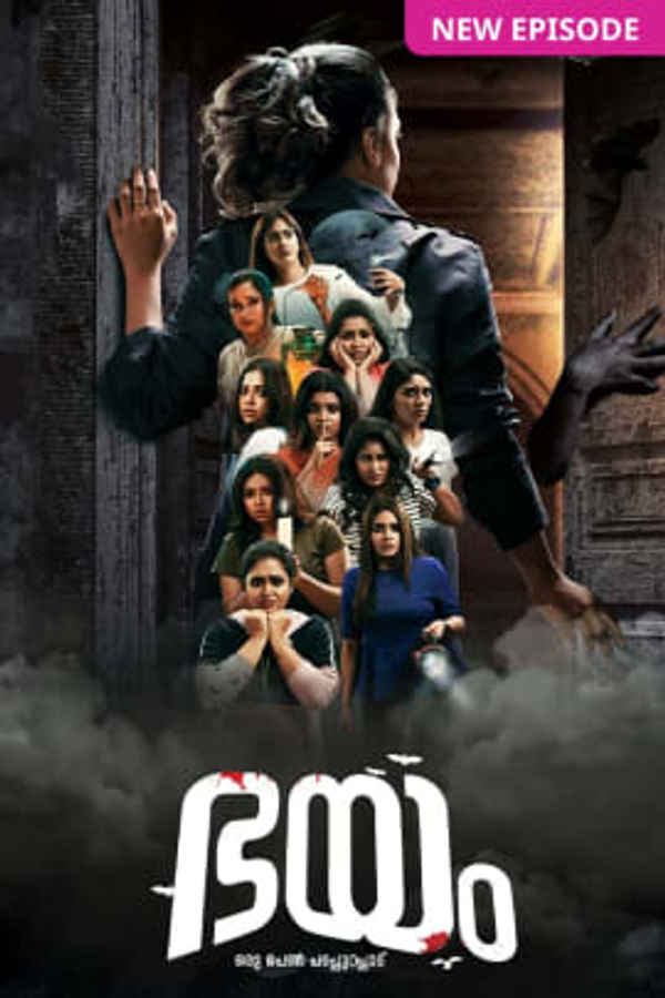 Bhayam Poster 1