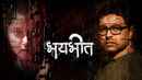 Bhaybheet Poster 1