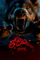 Bhediya Poster 6