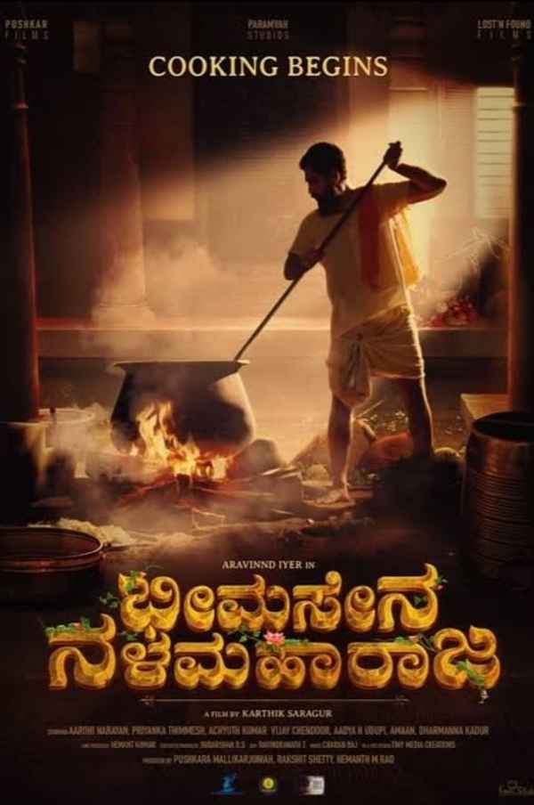 Bheemasena Nalamaharaja Poster 2